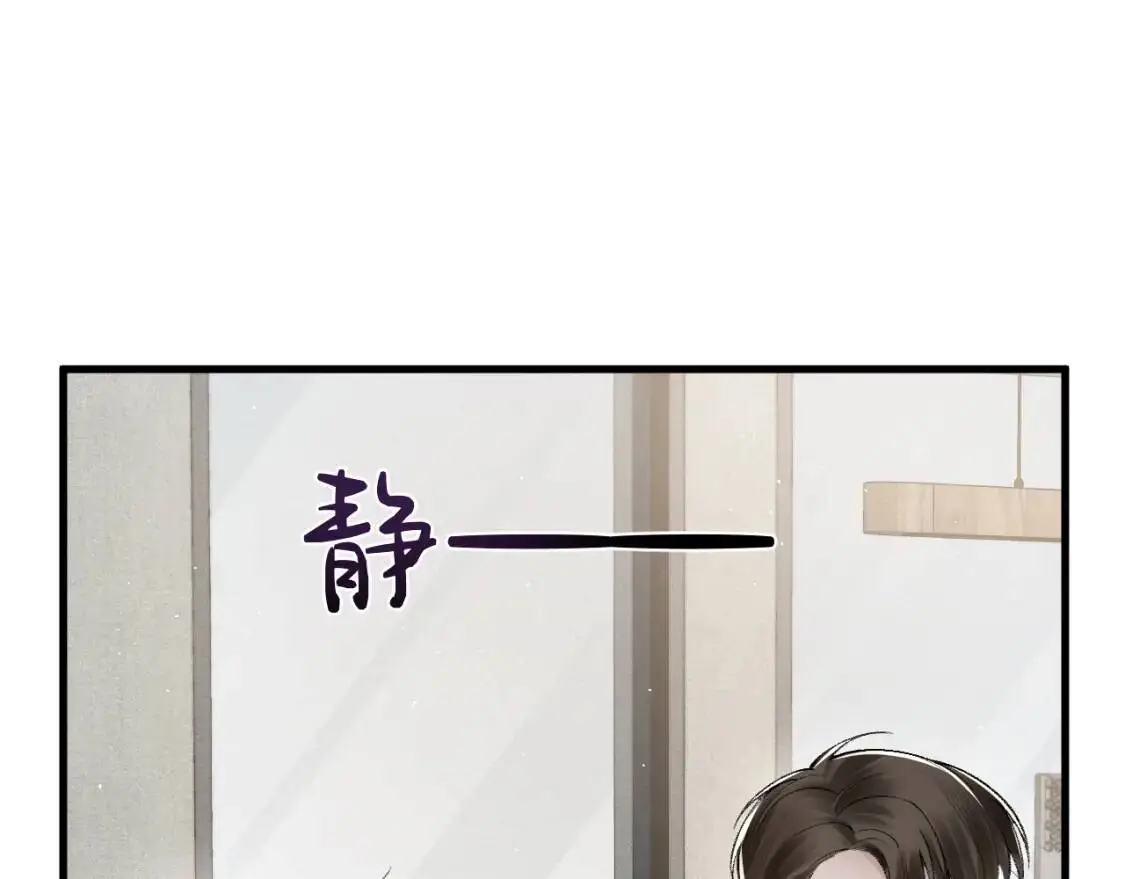 第14话 独身男人的悲哀40