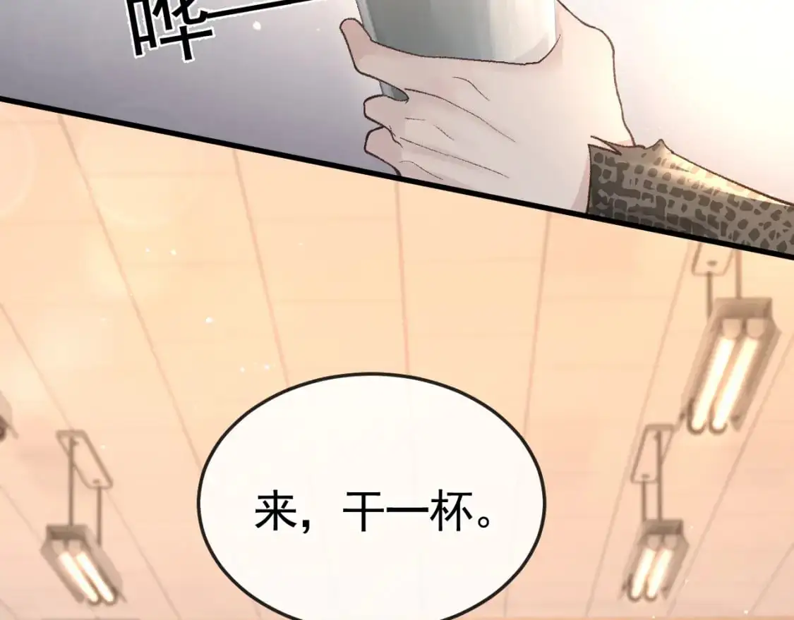 第54话 别乱来59