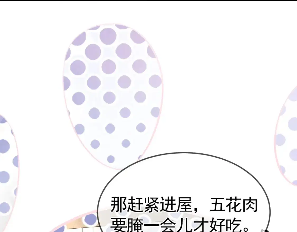 第35话 听说你做饭好吃？62