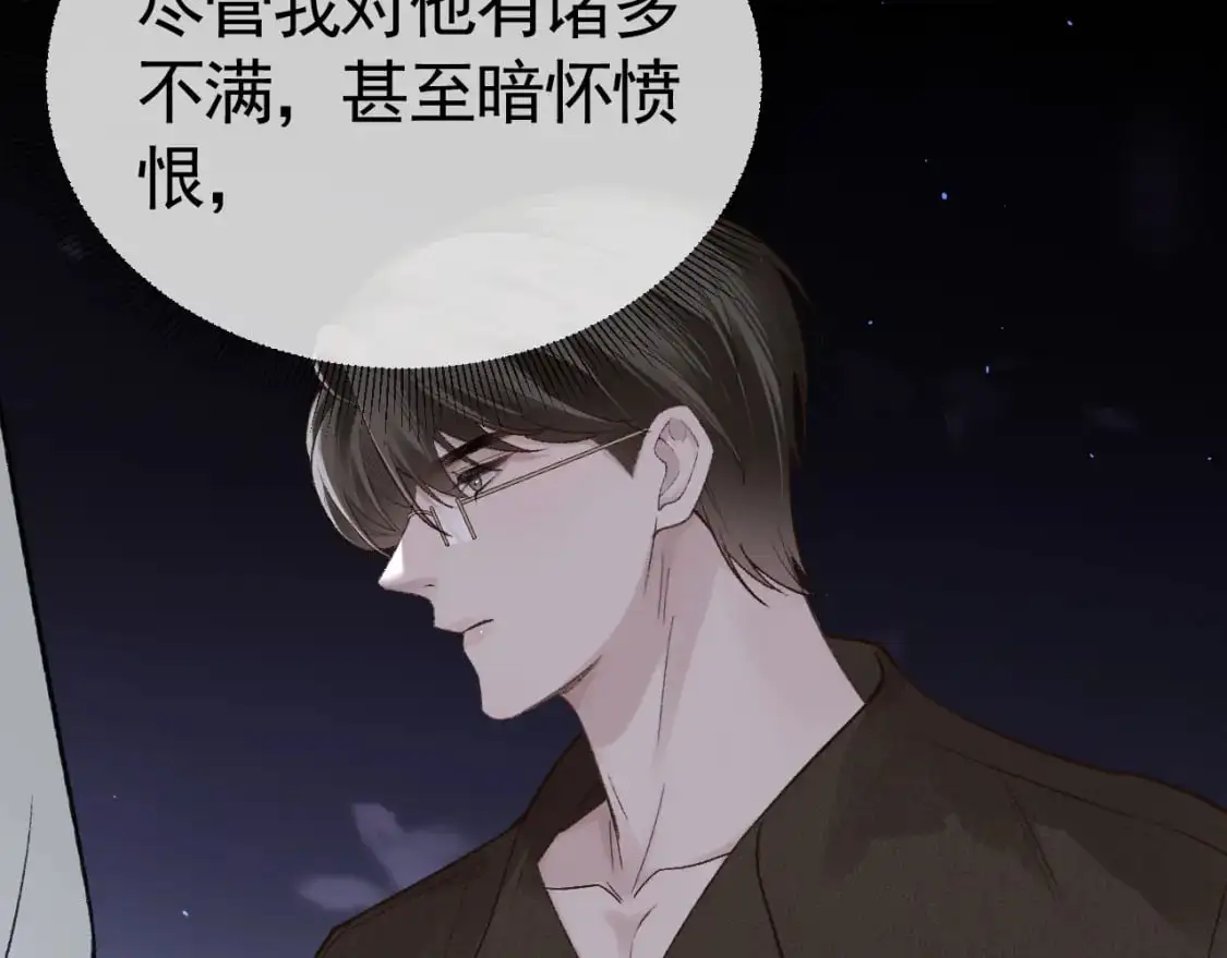 第56话 一个都不会落下80