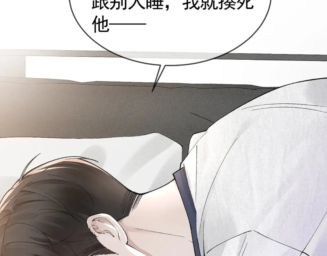 第30话 跟我吧57