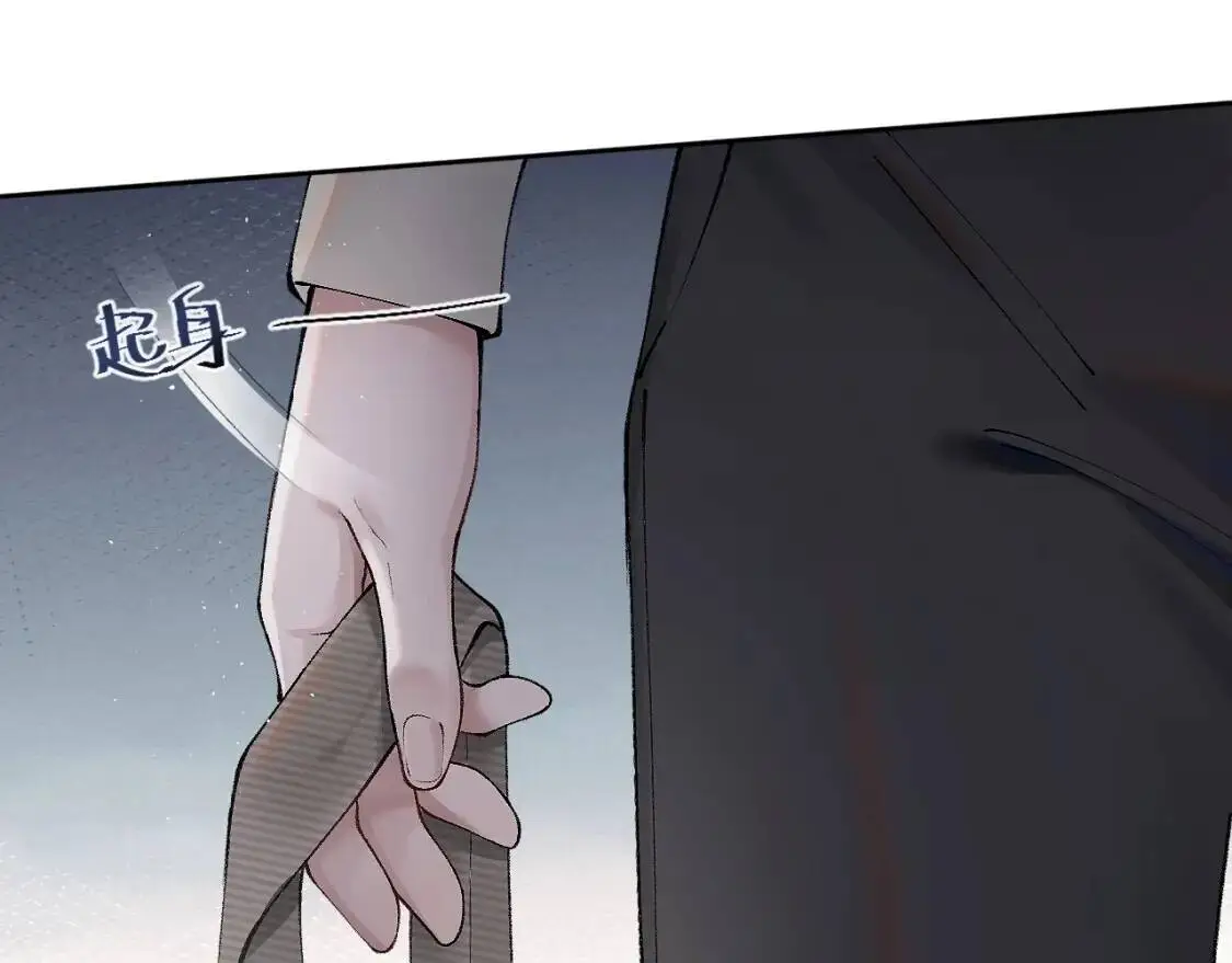 第5话 你要老子给你开车？45