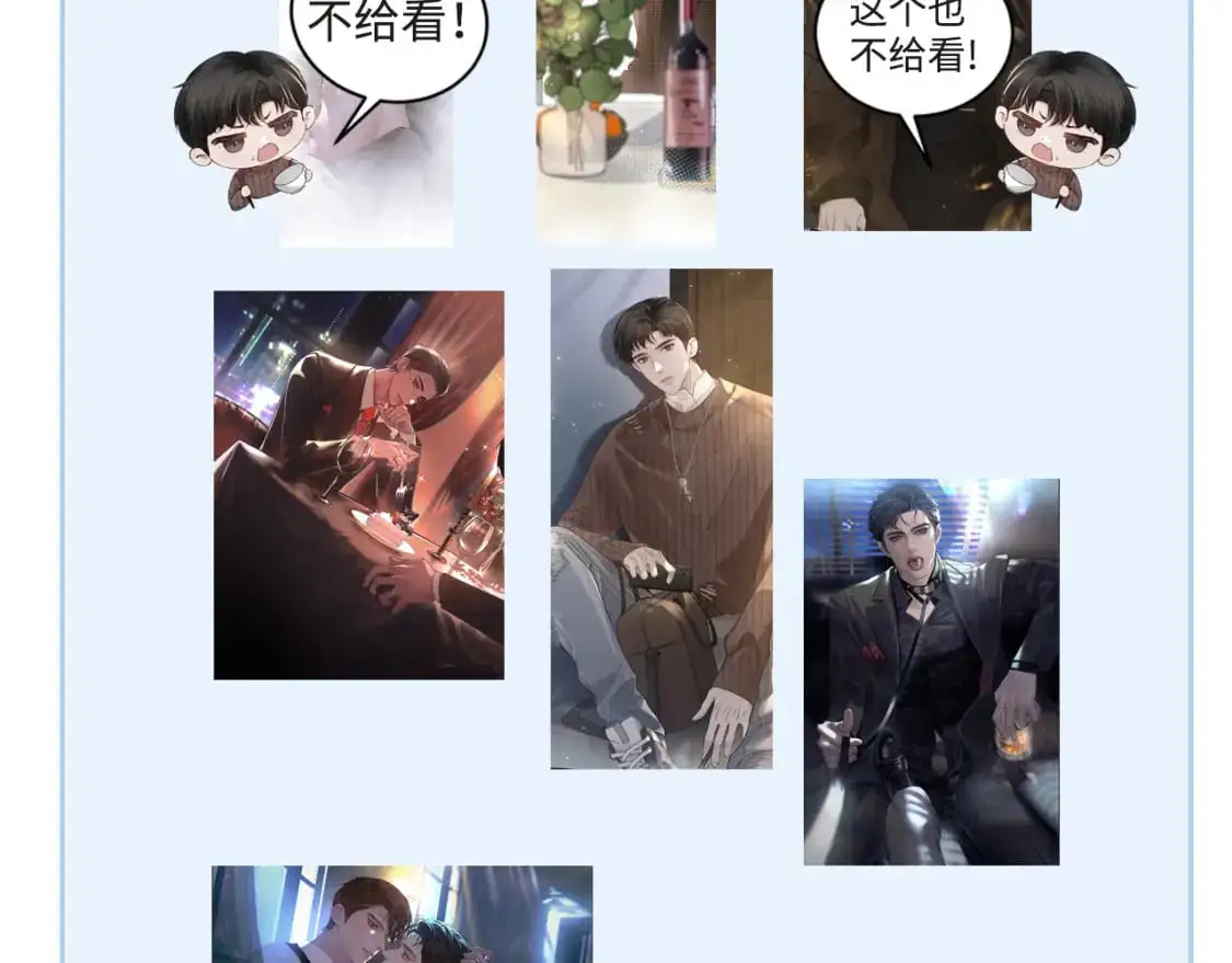 第43话 和你说话真费劲109