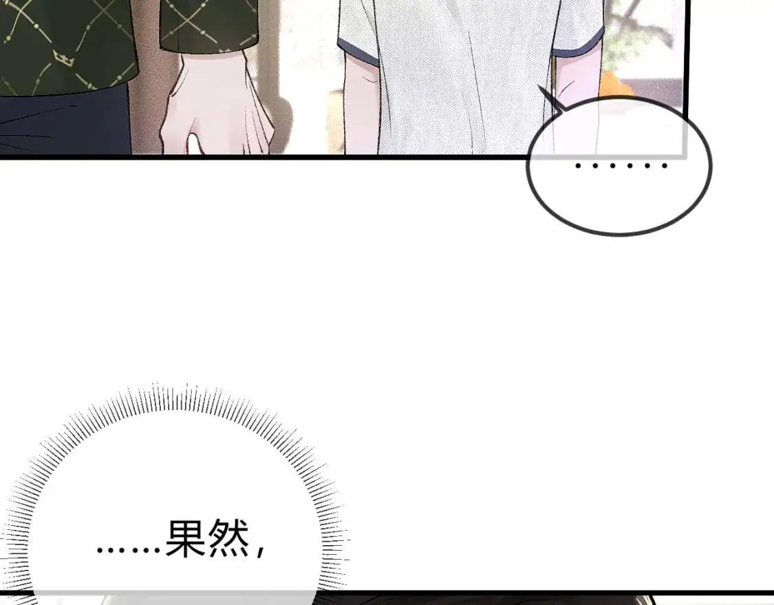 第31话 你的嘴......46