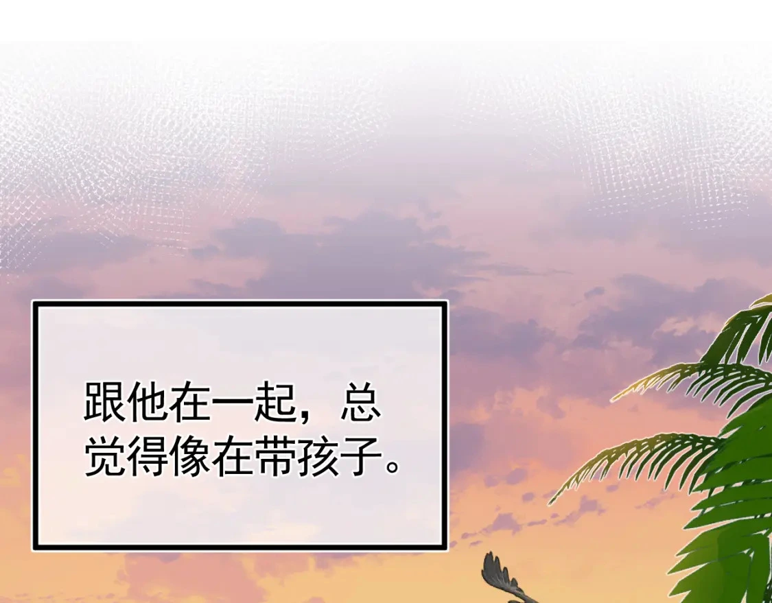 第53话 最好的我们51