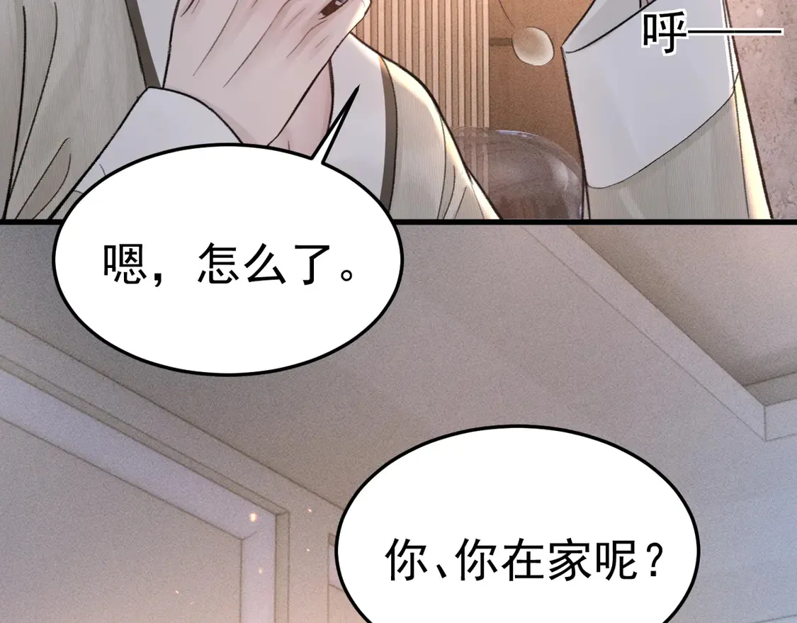 第68话 没有一点喜欢吗27