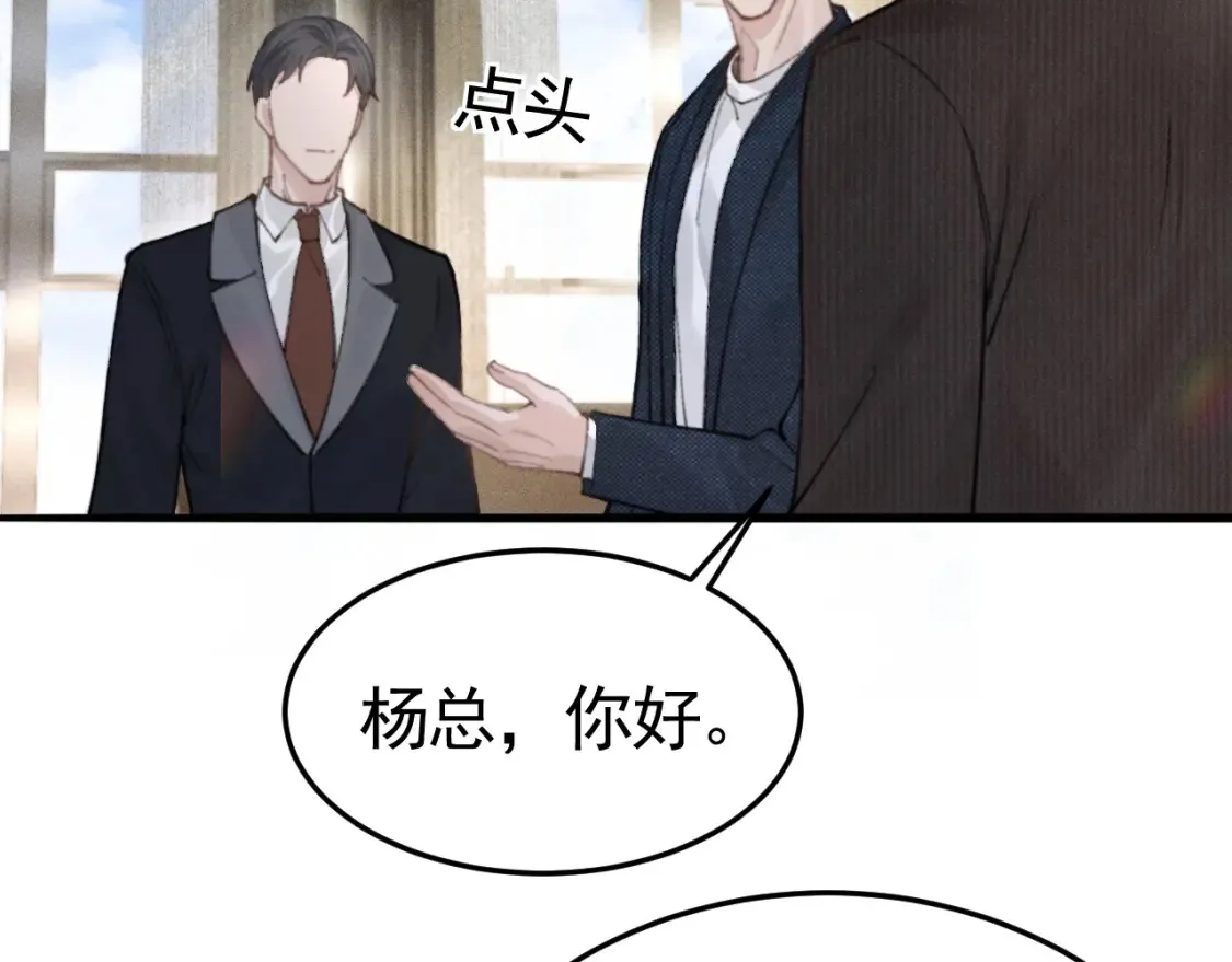 第63话 一起洗76