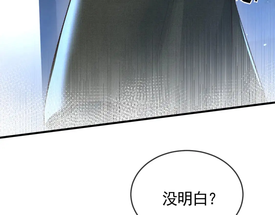第51话 礼尚往来58