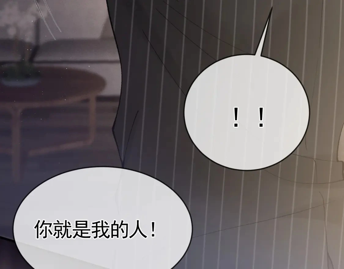 第26话 一起午休101