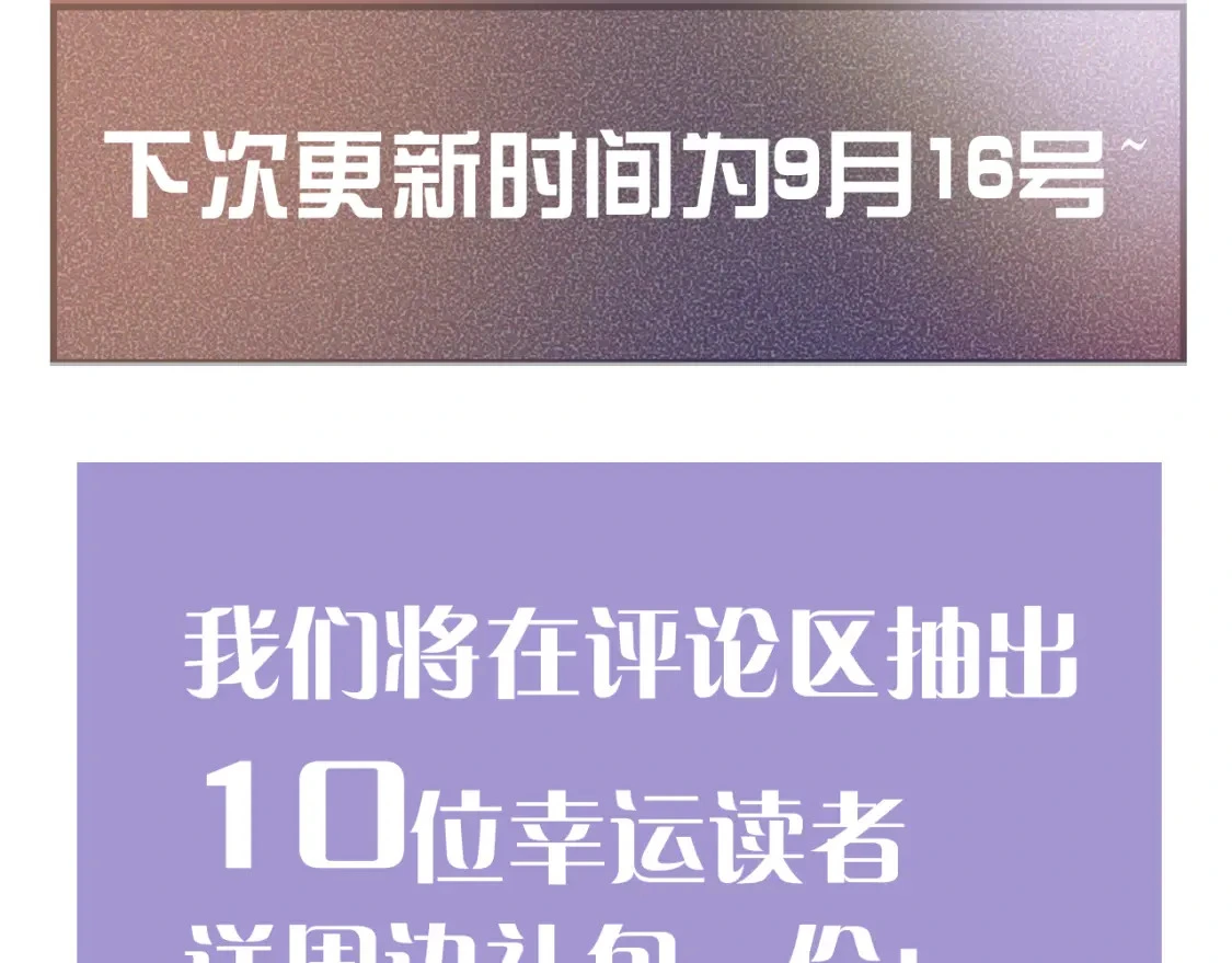 第27话 年轻人要吃点苦才行！111