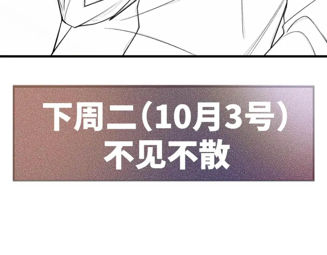 第57话 电话90