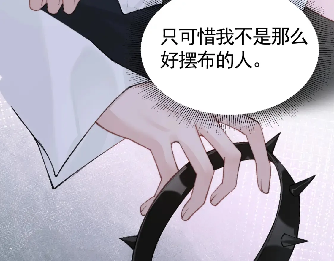 第64话 谁也别想抢70