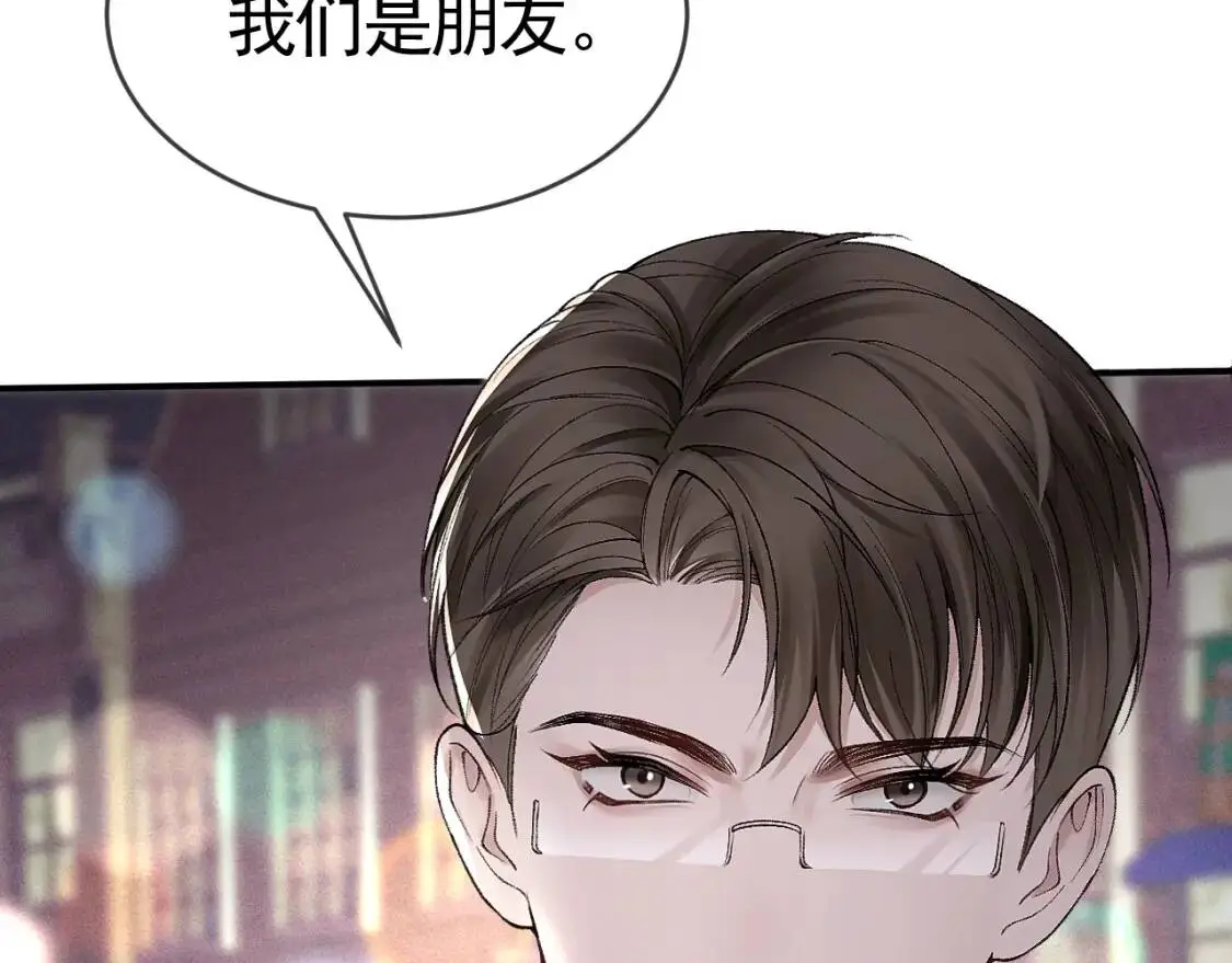 第10话 别碰我的人！16