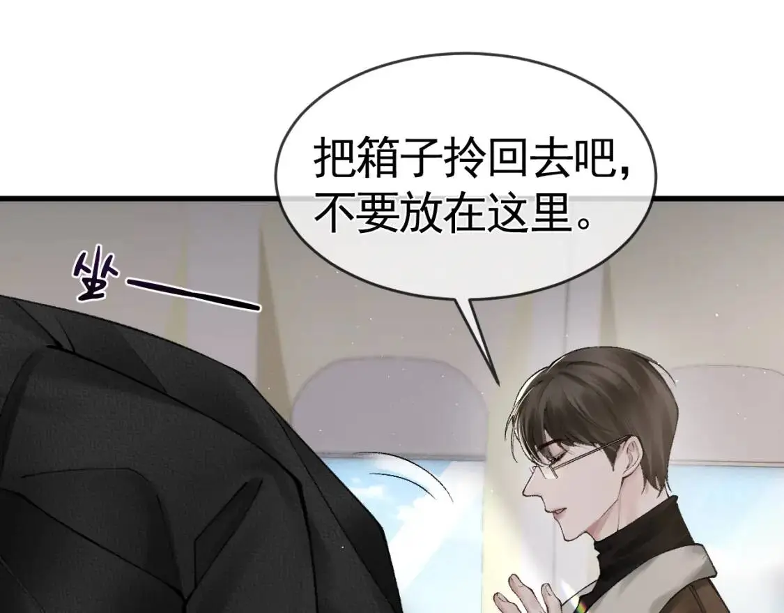 第15话 杭州出差72