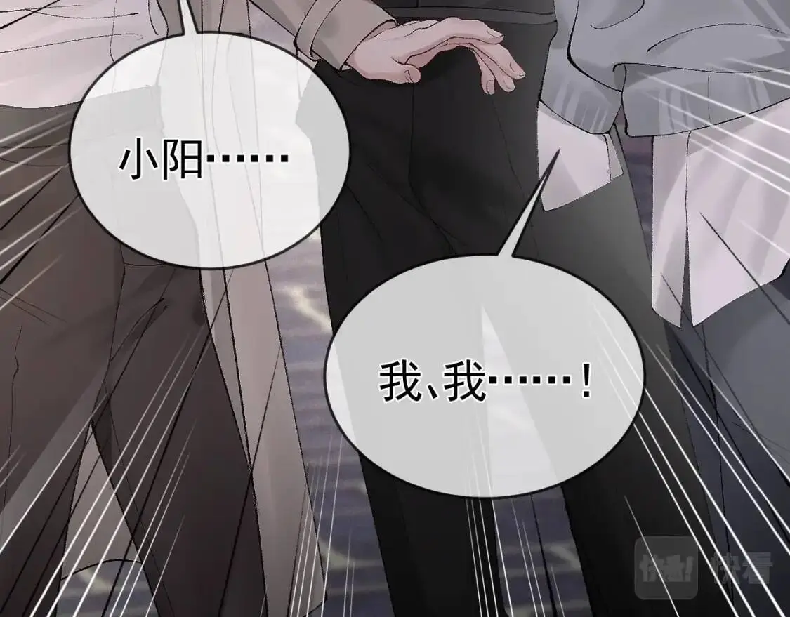 第10话 别碰我的人！29