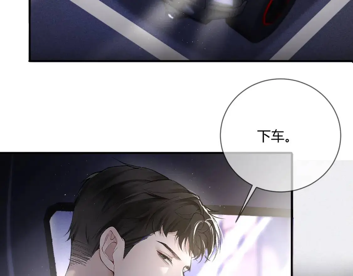第6话 穿什么衣服都要管！5