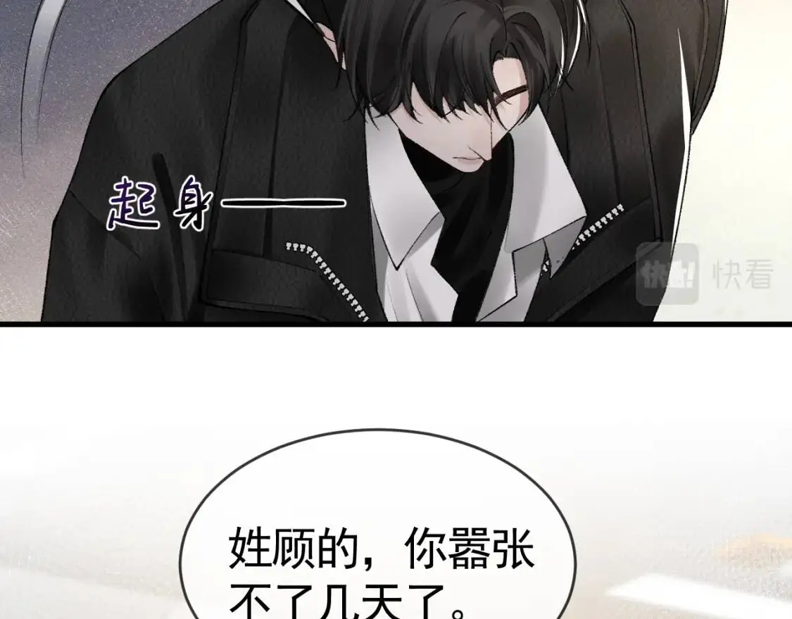 第15话 杭州出差66