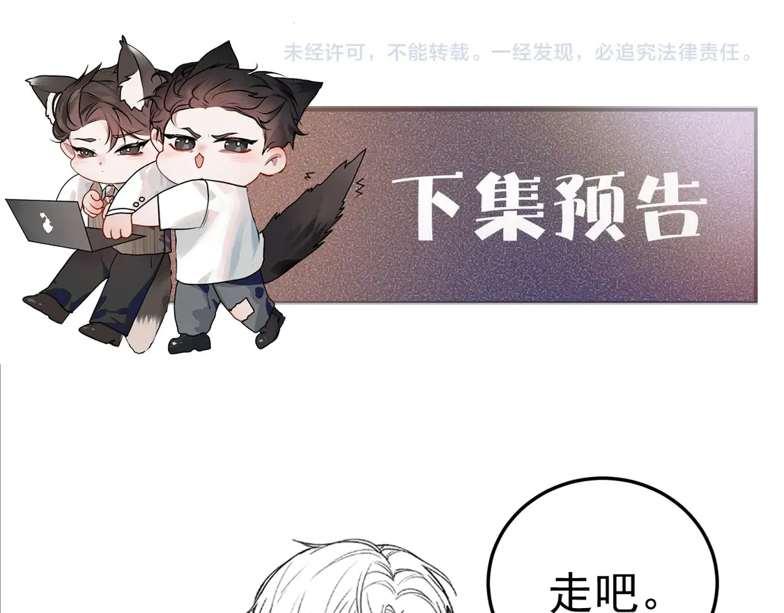第66话 清醒112