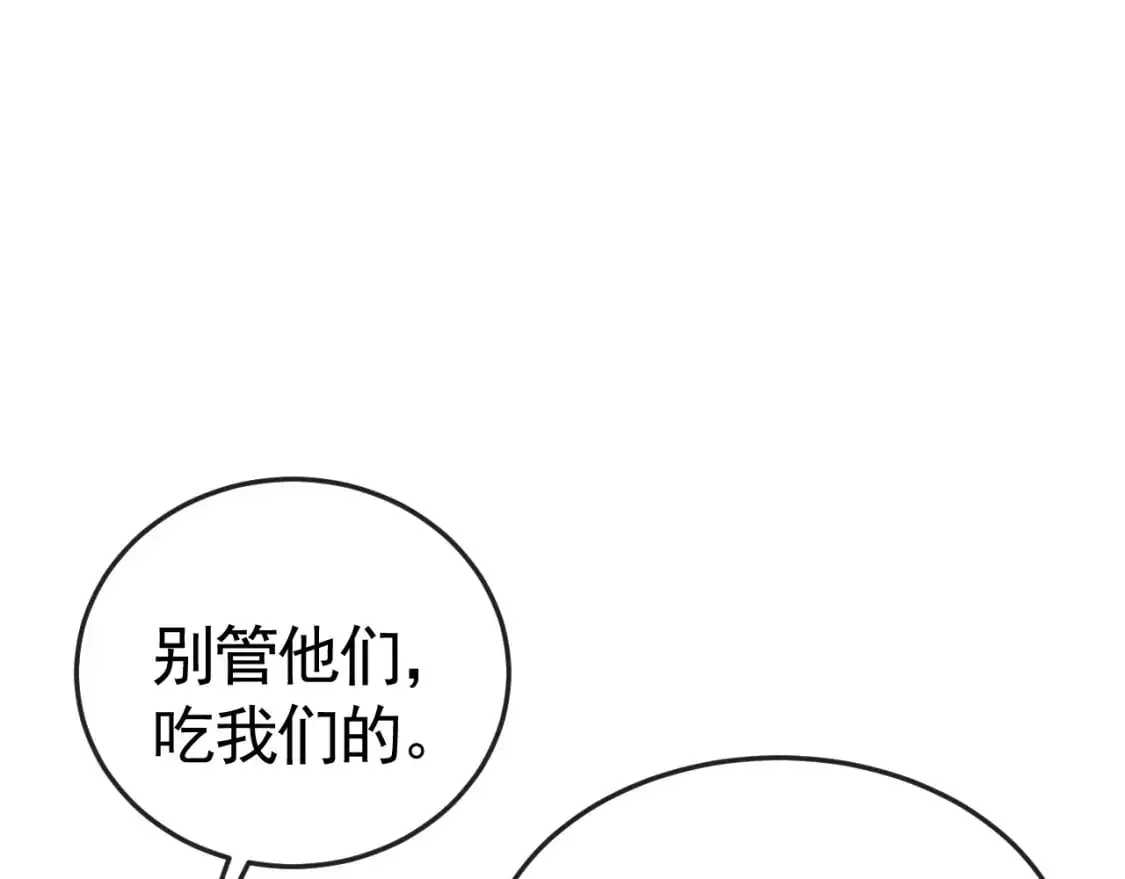 第54话 别乱来70