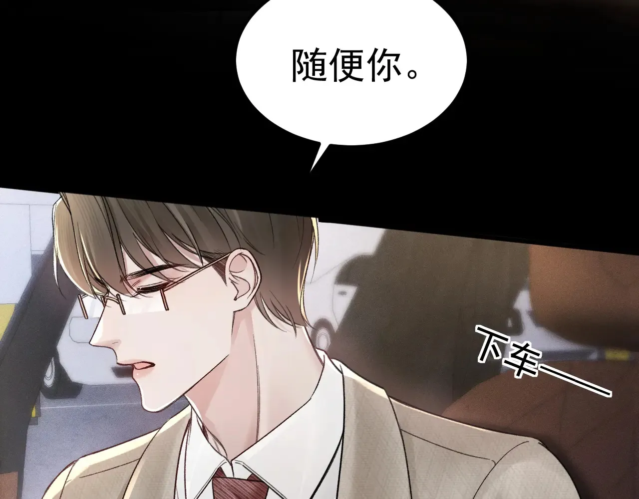 第72话 不想分开85