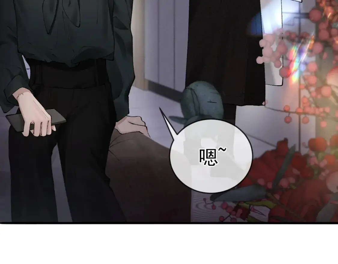 第16话 你看我像体虚的人？14