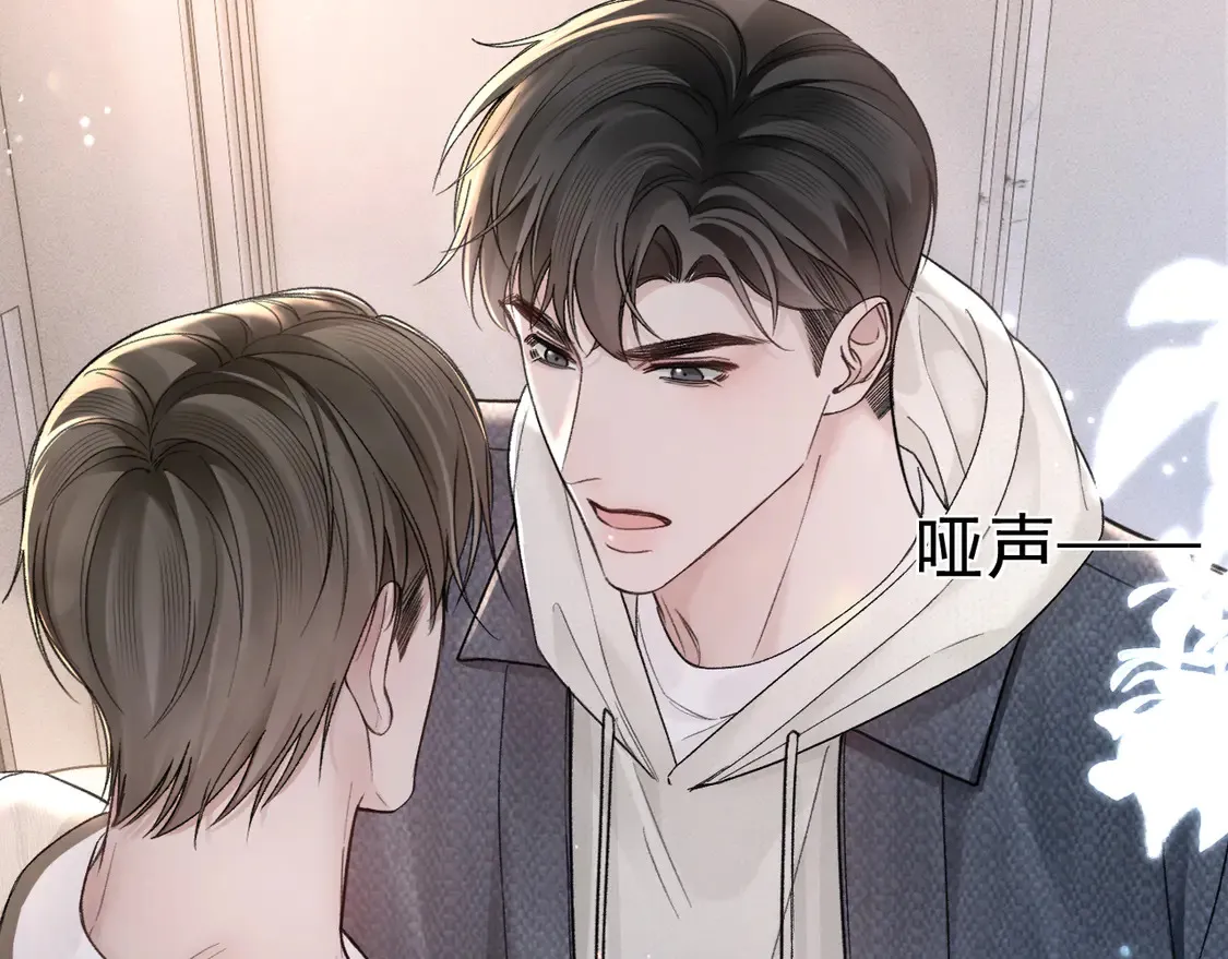 第69话 不服输的爱56