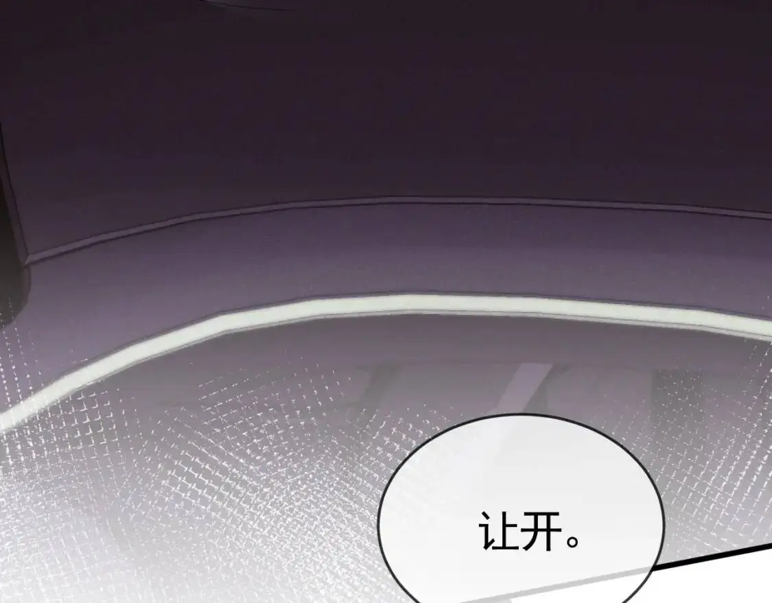 第9话 咱俩的关系58