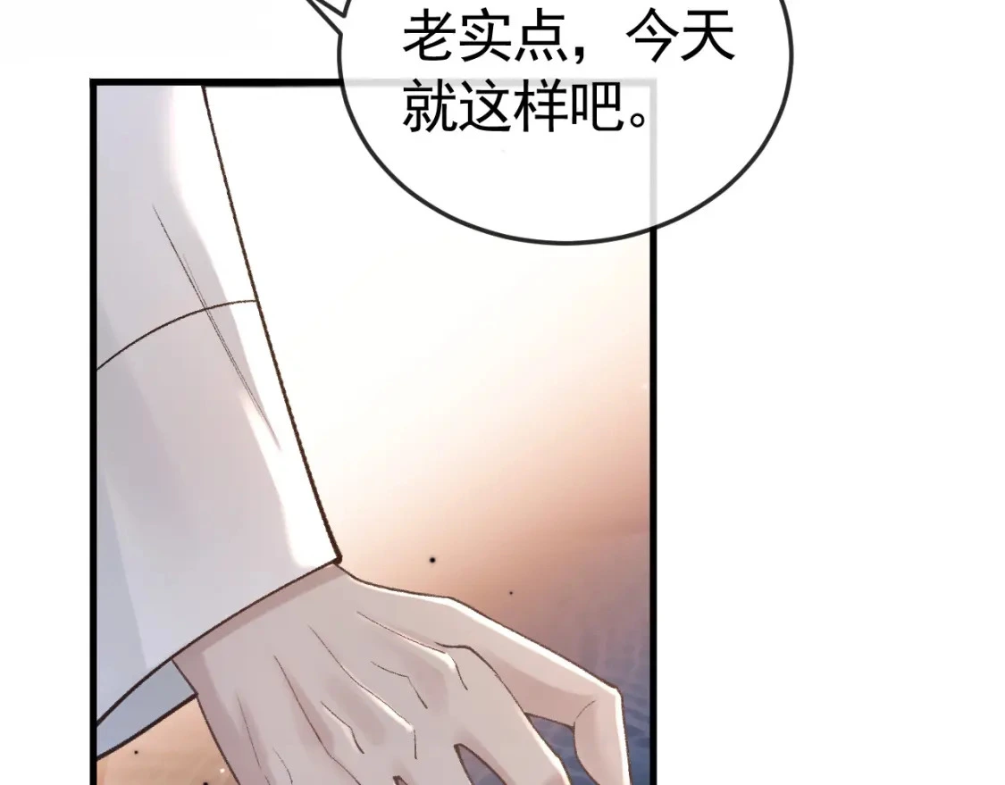 第59话 伺候少爷18