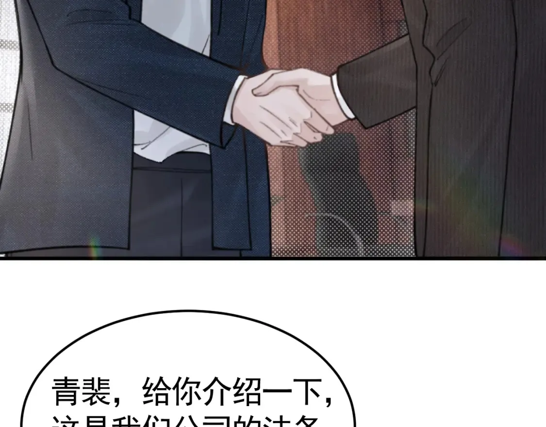 第63话 一起洗74