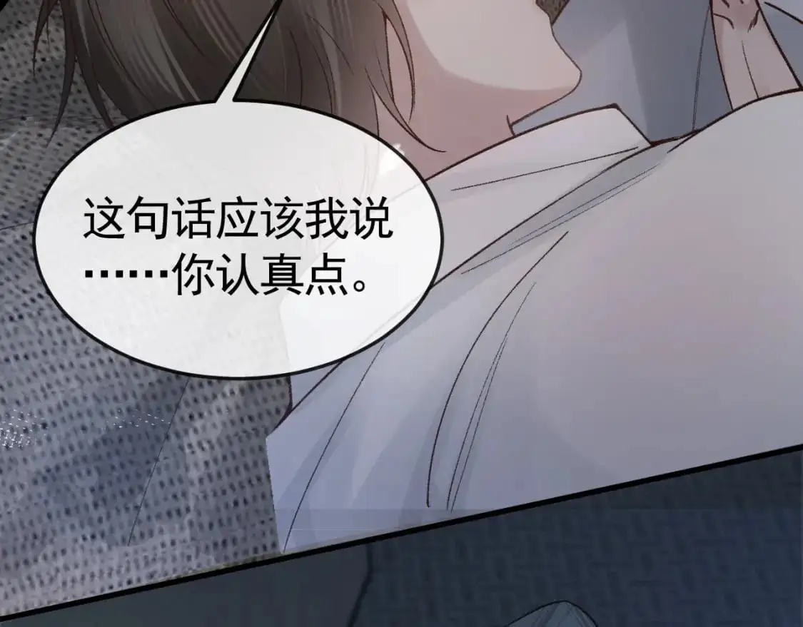 第59话 伺候少爷24