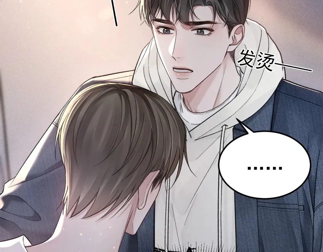 第70话 不知不觉12