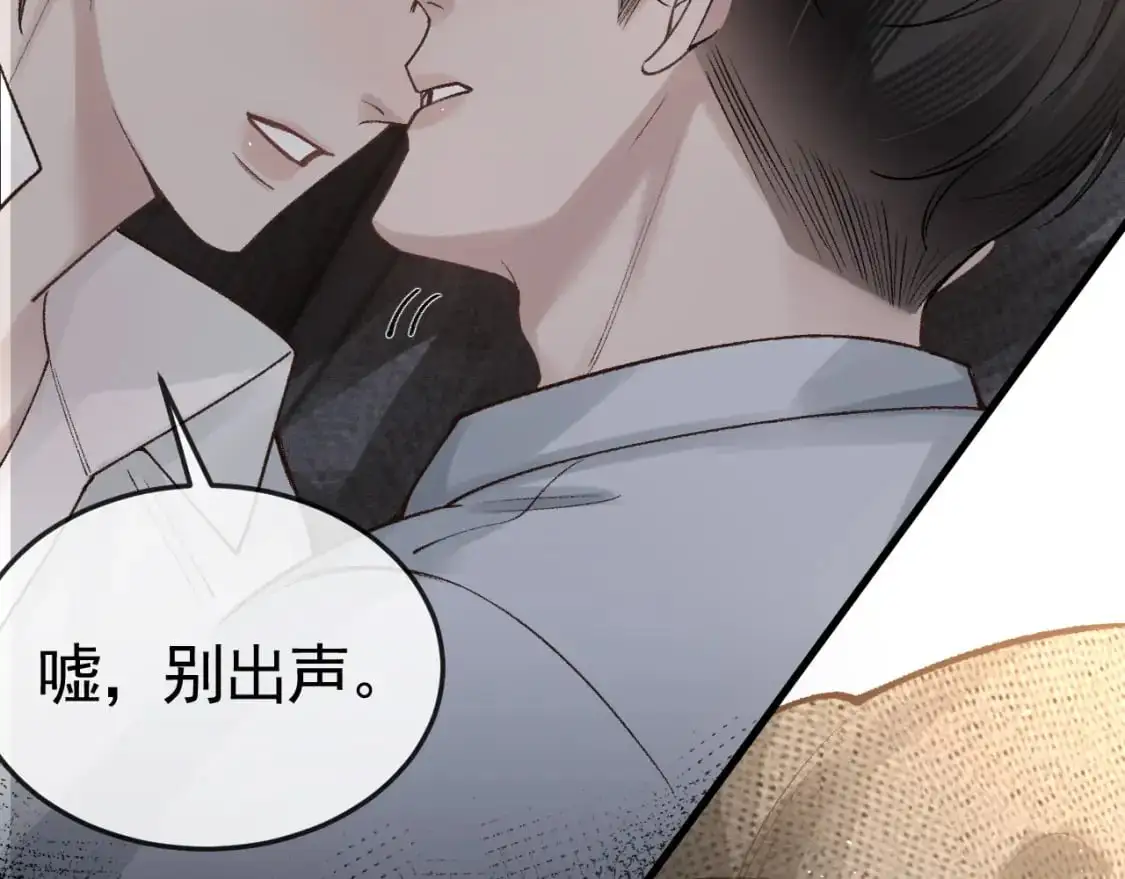 第59话 伺候少爷22