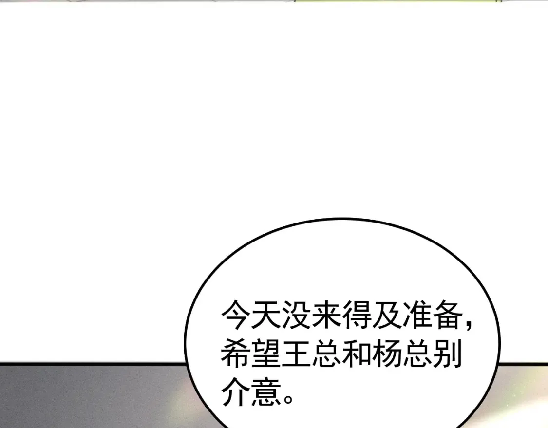 第65话 记住，你一直是我的7