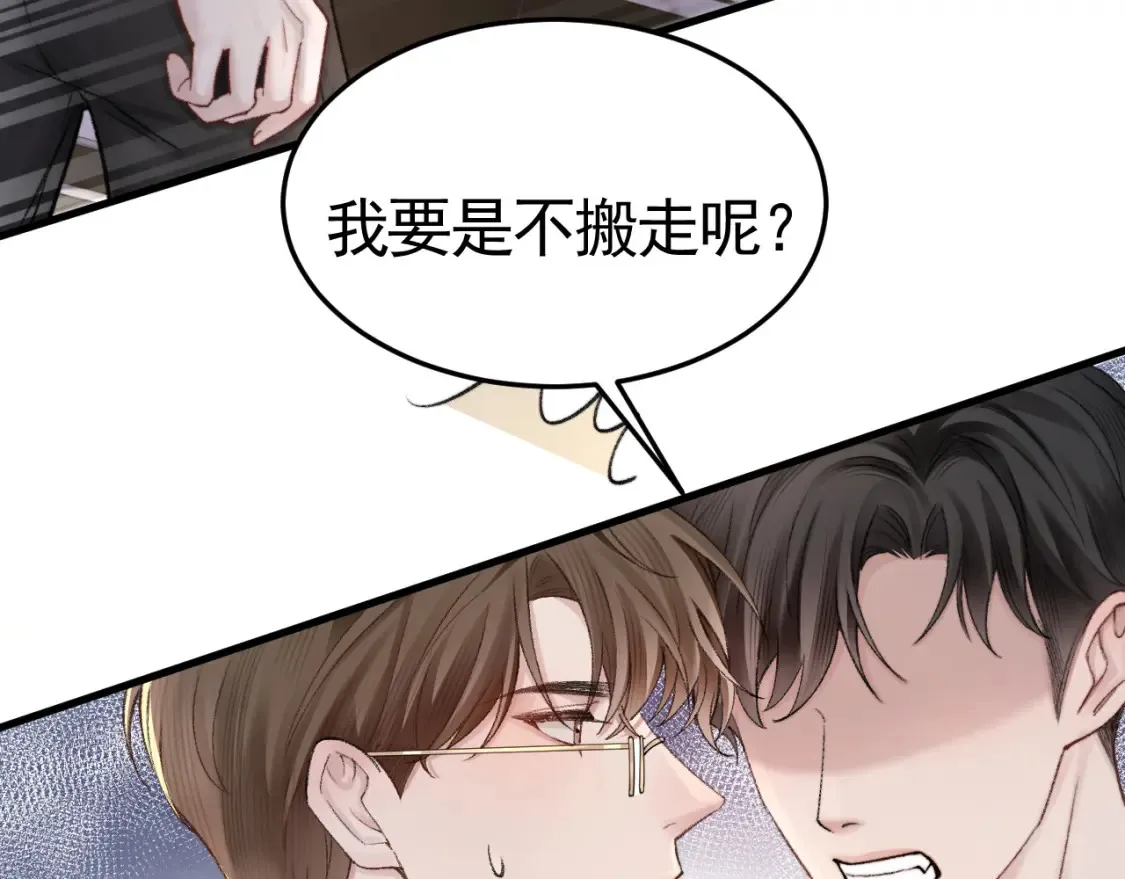 第61话 你不胡搅蛮缠？34