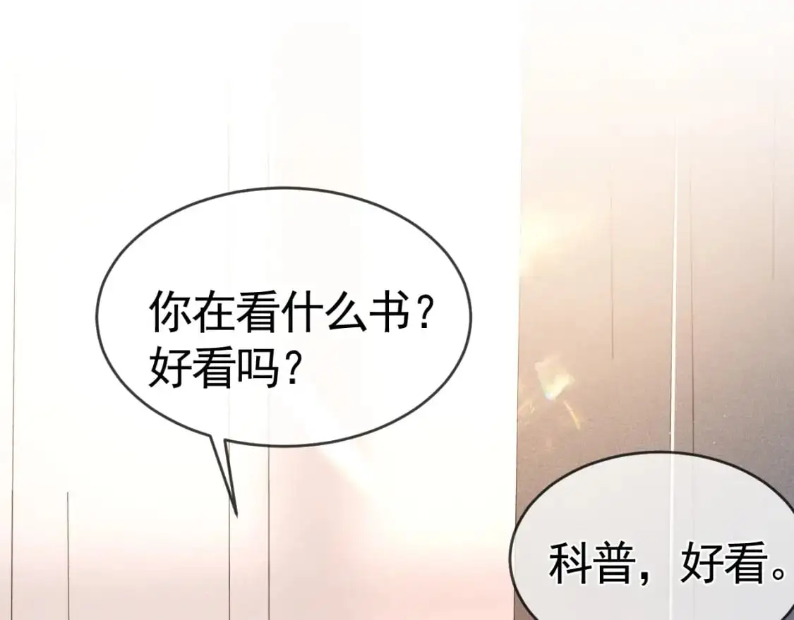第32话 有了媳妇忘了兄弟59