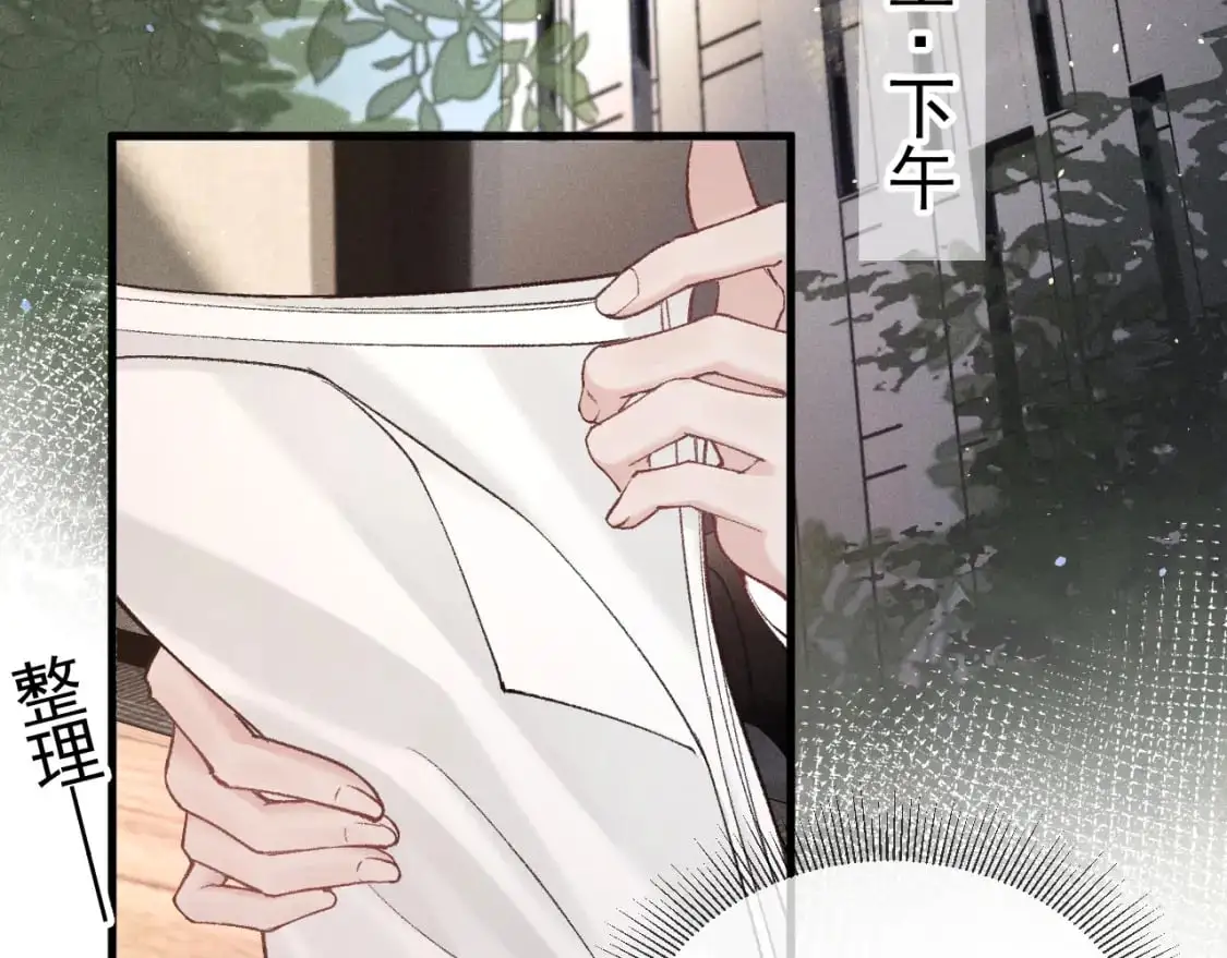第49话 少和其他人接触46