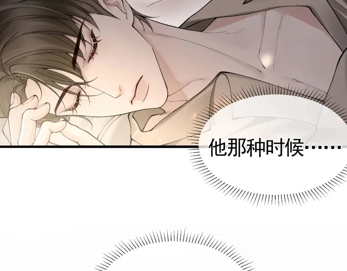 第13话 滚下去！28