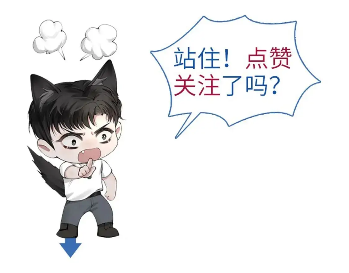 第19话 这不是那个摄像头嘛？110
