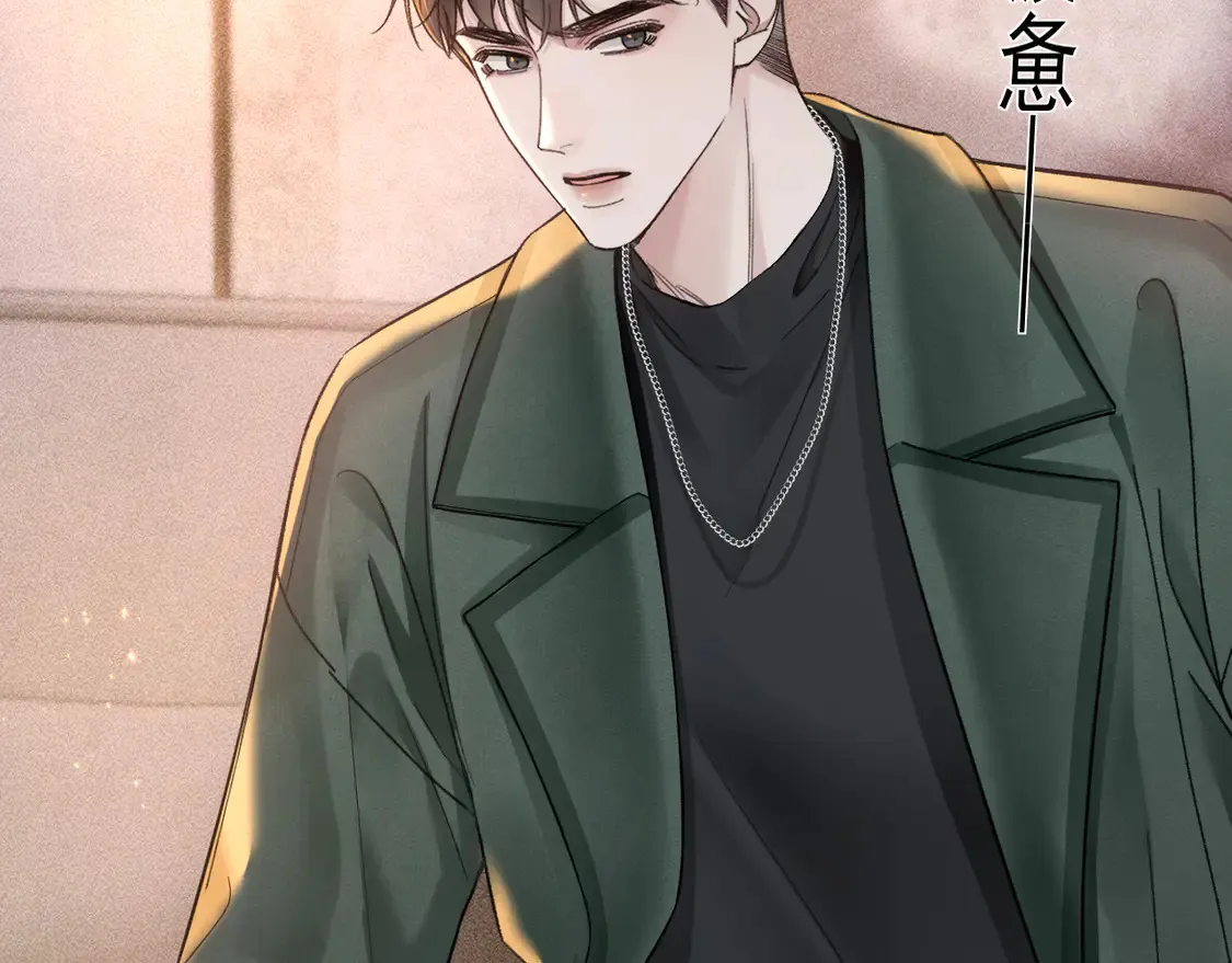 第70话 不知不觉70