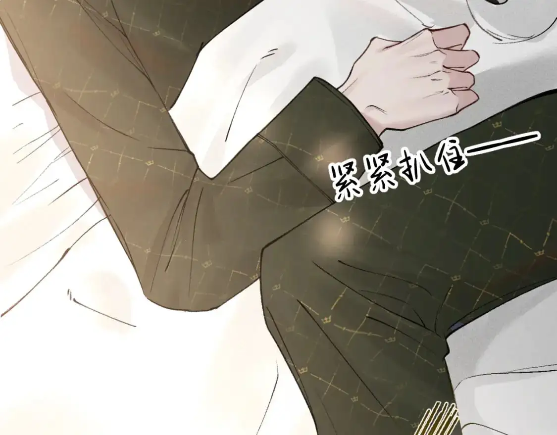 第29话 你倒是教我啊66