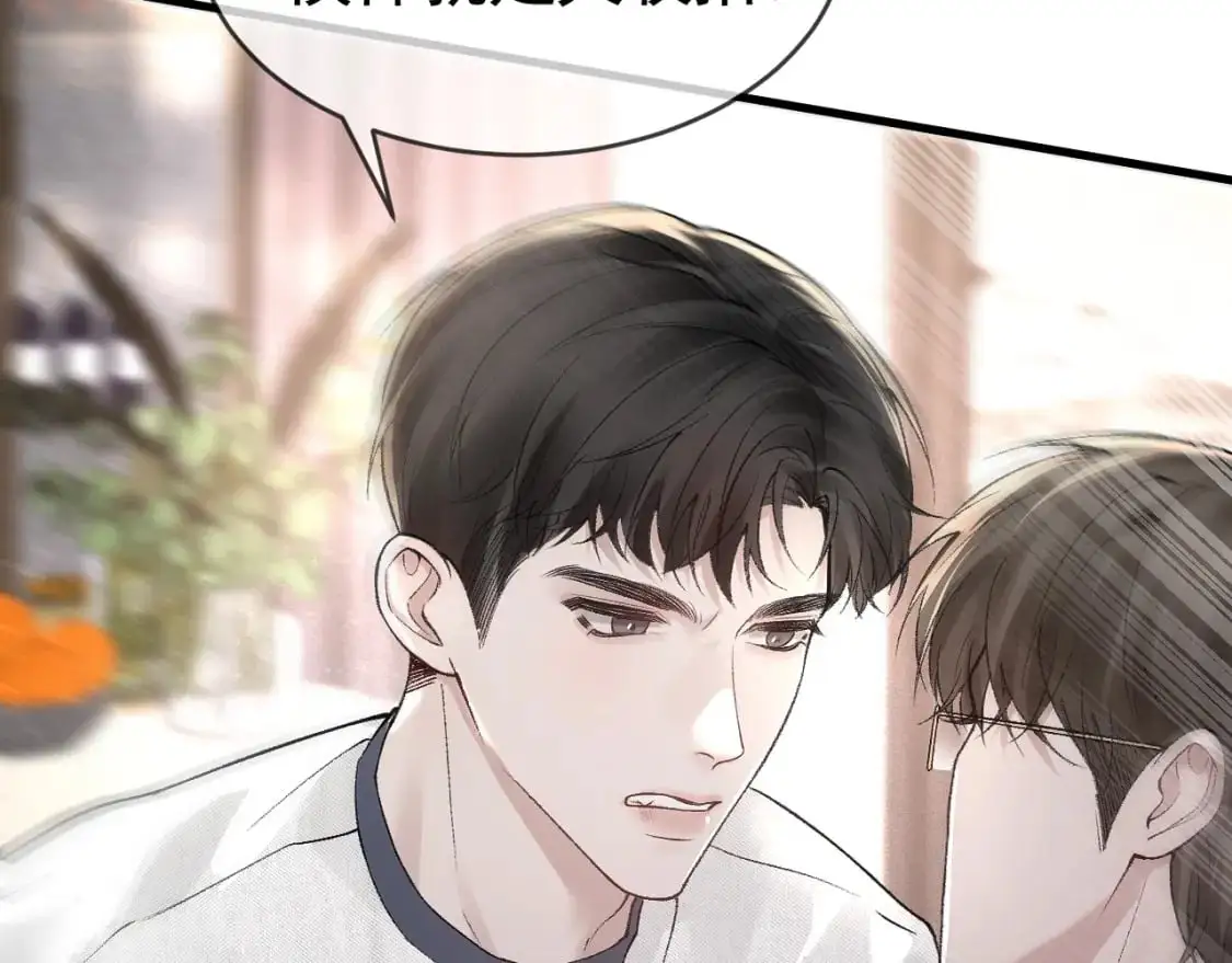 第31话 你的嘴......71