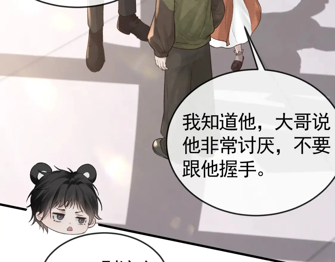 第60话 忌生气62