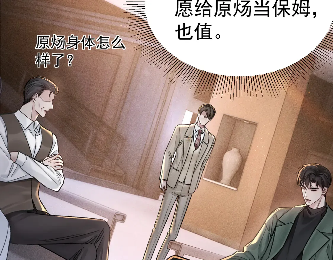 第71话 满足你22