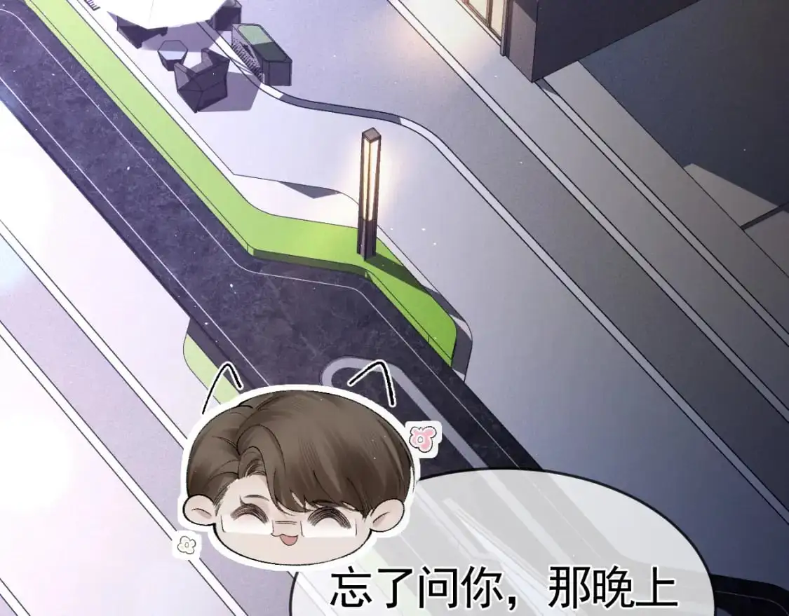 第24话 我挺喜欢小狗的34