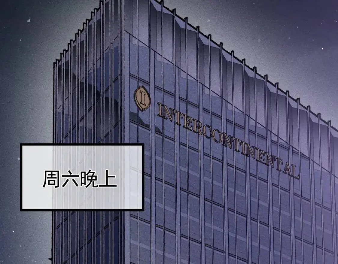 第15话 杭州出差80
