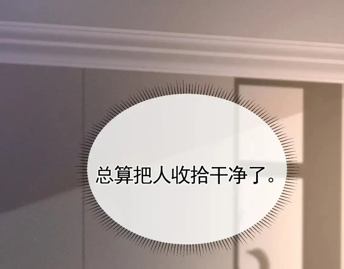 第29话 你倒是教我啊39