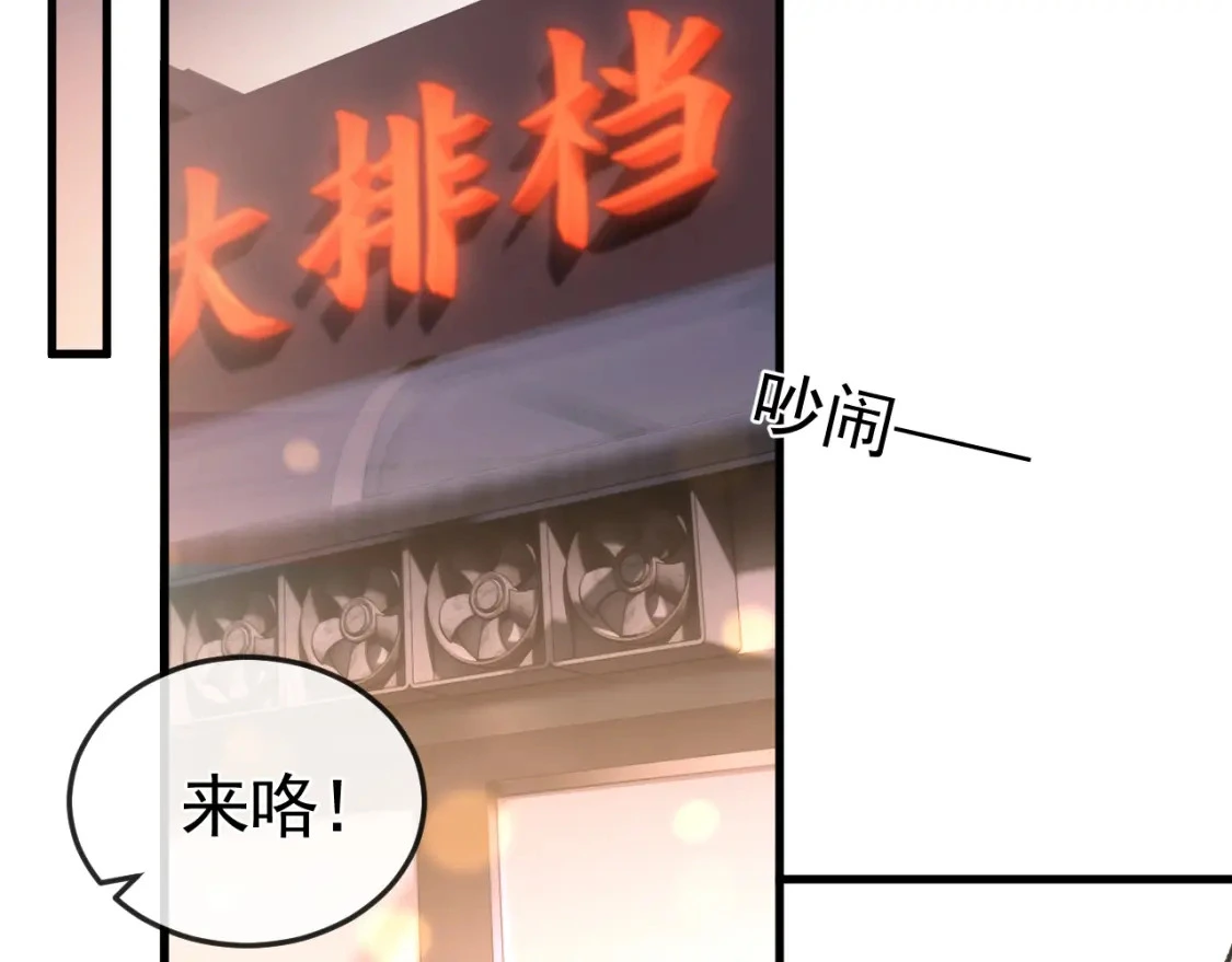 第54话 别乱来48