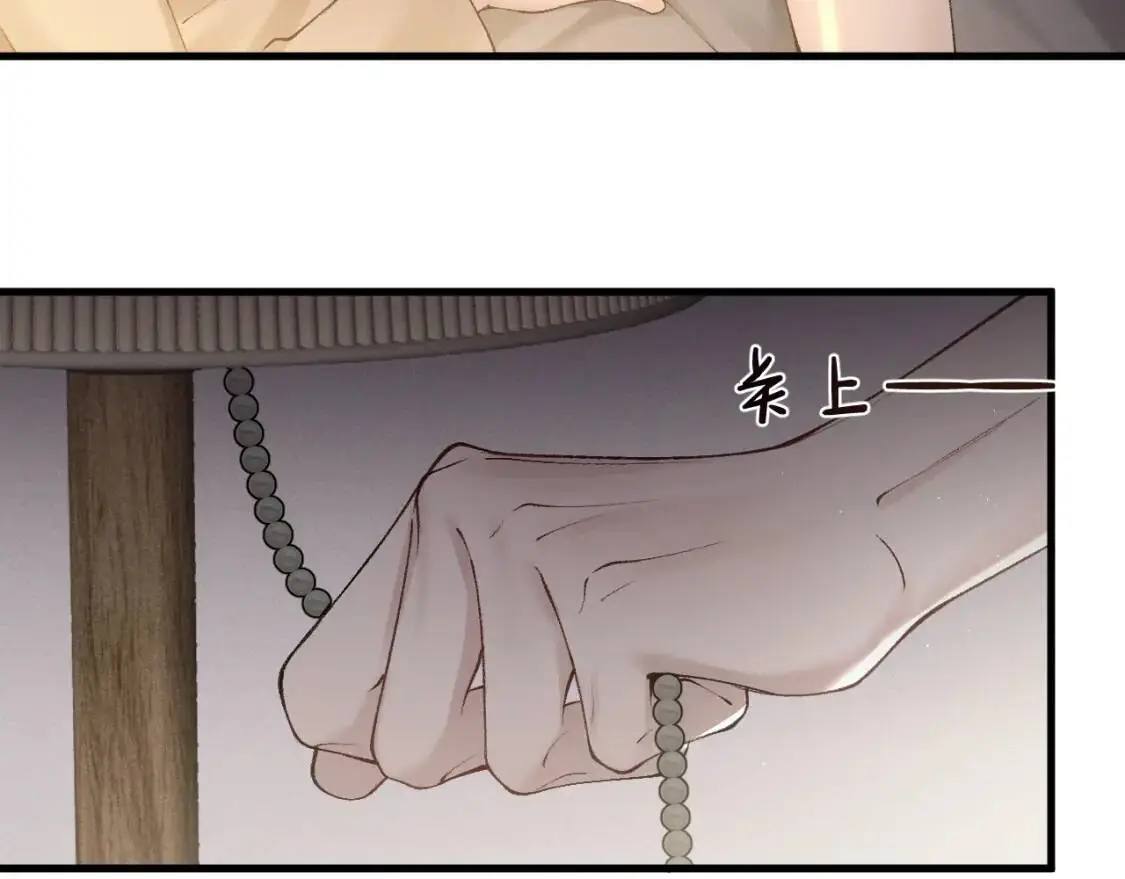 第14话 独身男人的悲哀6