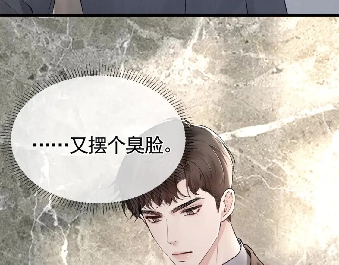 第26话 一起午休10