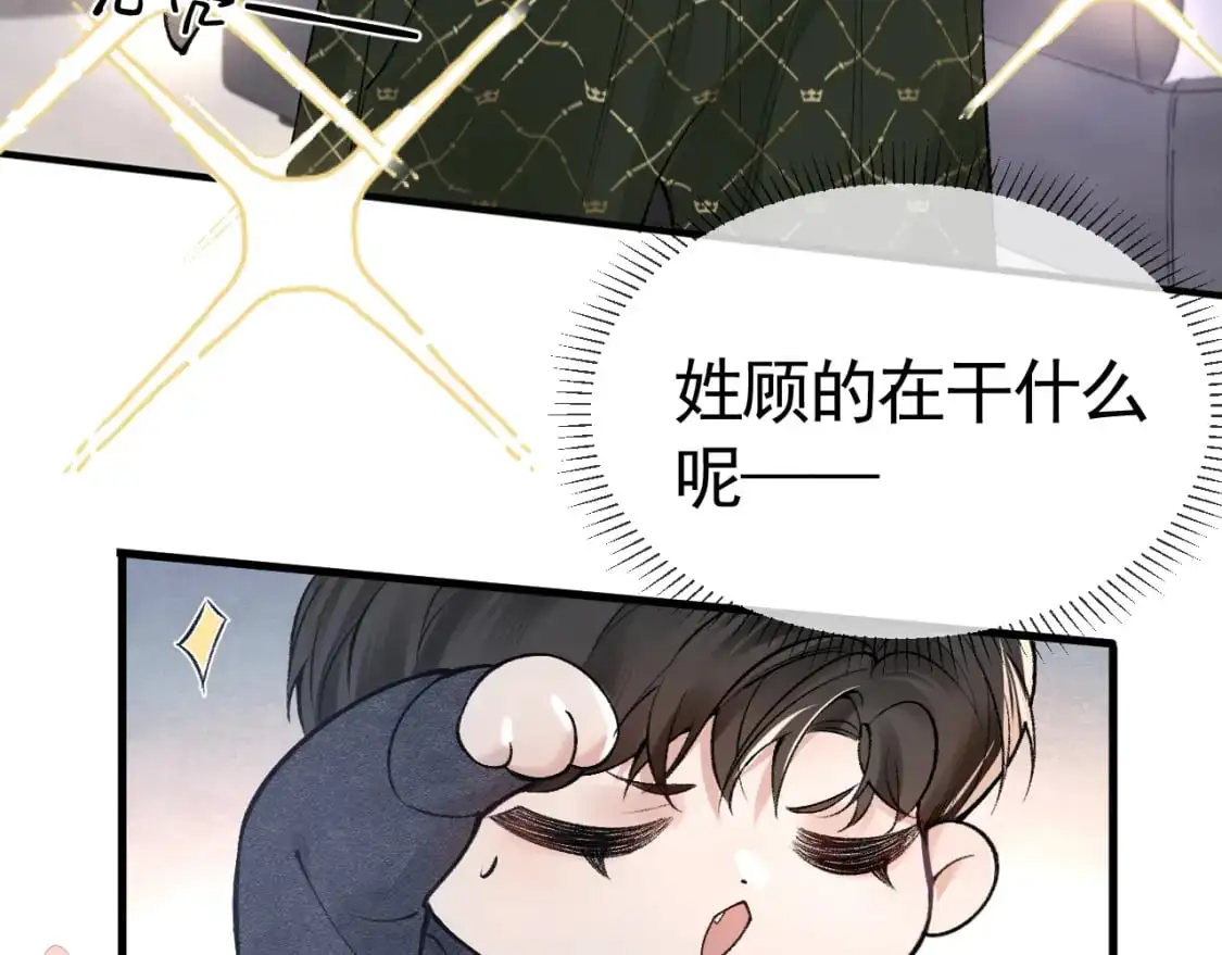 第32话 有了媳妇忘了兄弟36